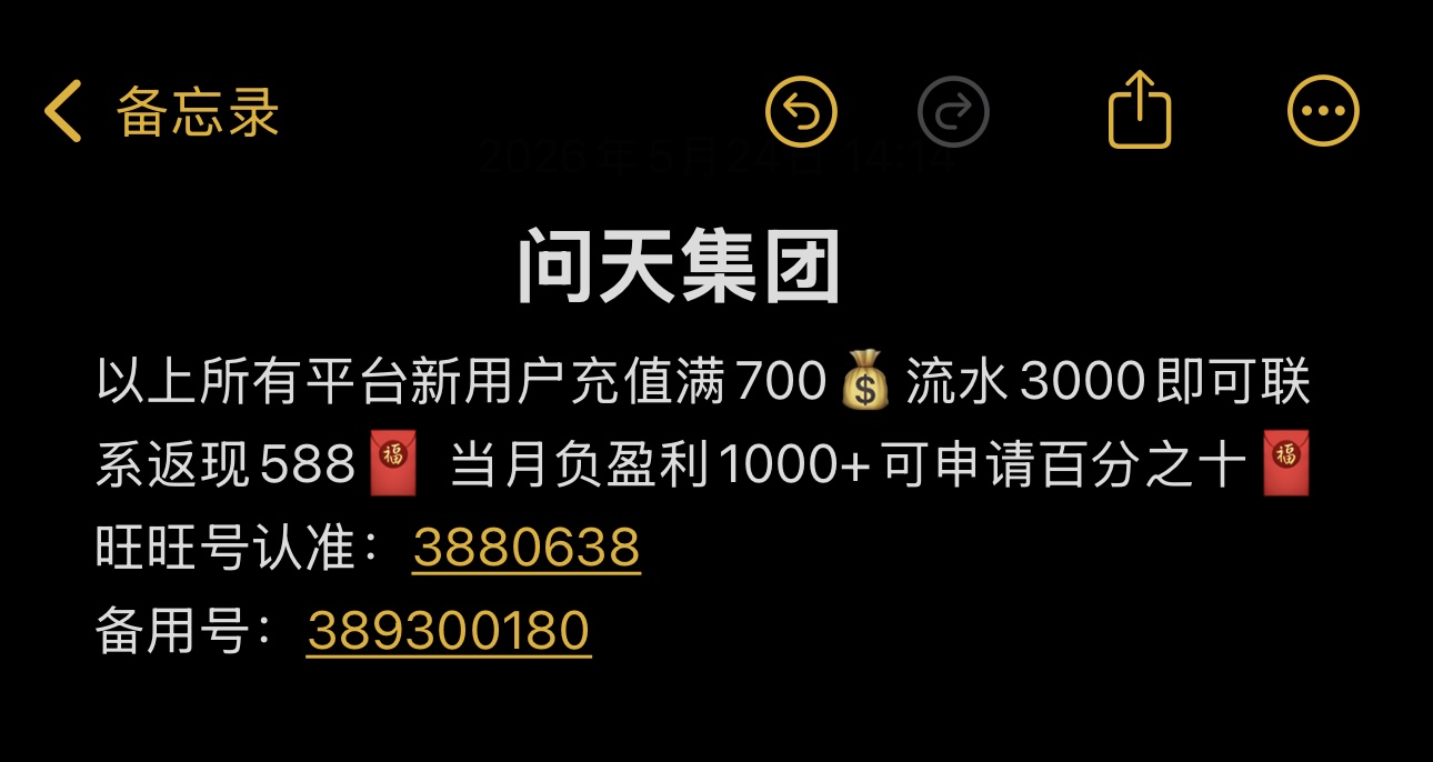 底部下方图